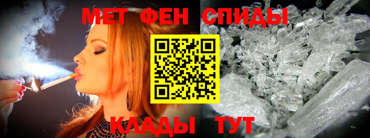 Амфетамин 97% Уварово