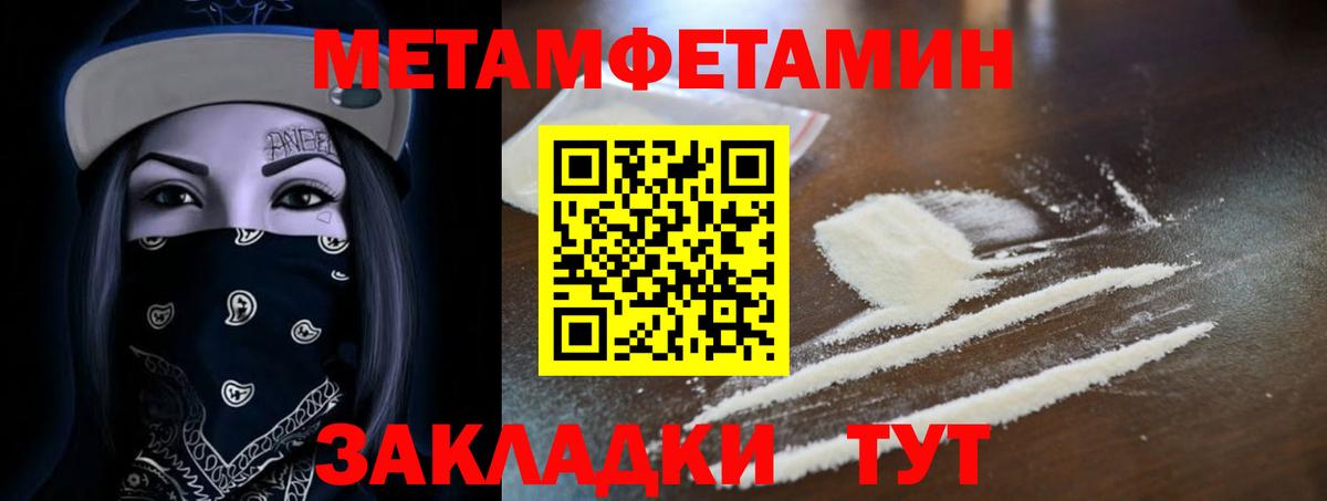 Amphetamine  АМФЕТАМИН  Вход с VPN  АМФЕТАМИН VHQ  Уварово 
