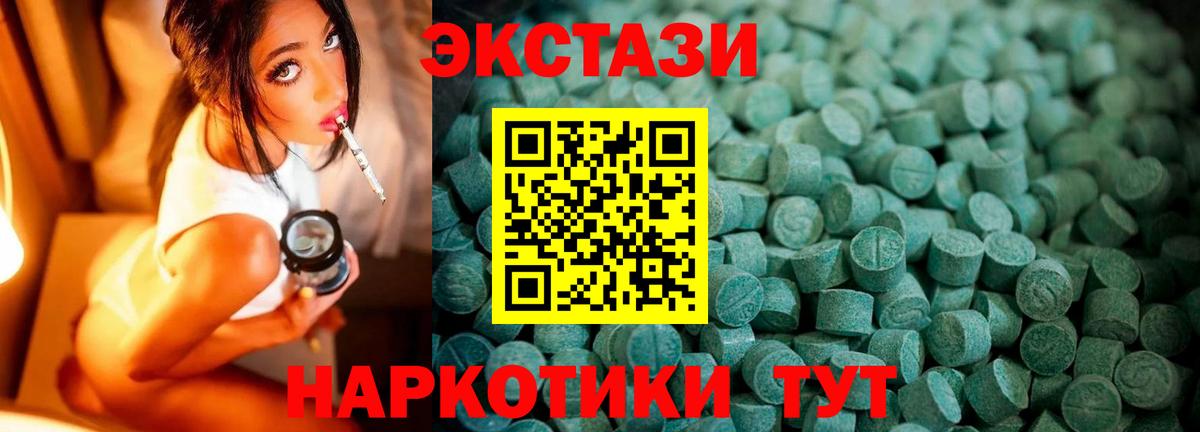 ЭКСТАЗИ ешки  Вход с VPN  что такое   Экстази louis Vuitton  Уварово  Ecstasy 