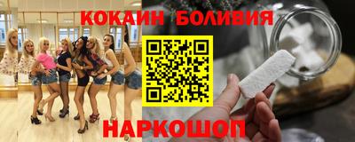 скорость Мариинск