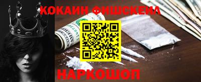 скорость Мариинск