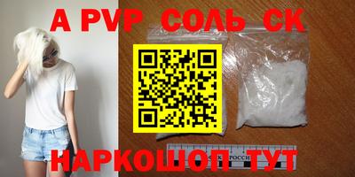 a pvp Малоярославец