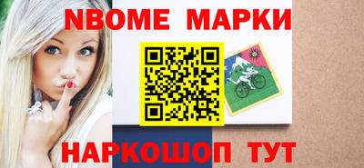 скорость Мариинск