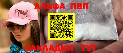 скорость Мариинск