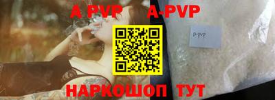 a pvp Малоярославец