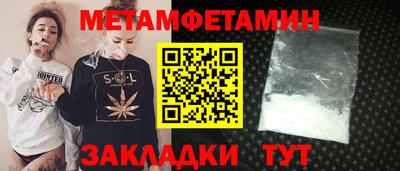скорость Мариинск