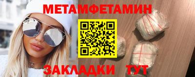 метадон Малгобек