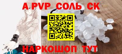 a pvp Малоярославец