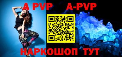 a pvp Малоярославец