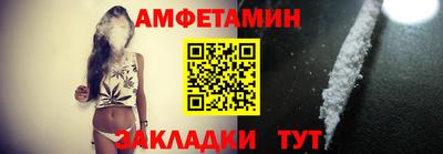 скорость Мариинск