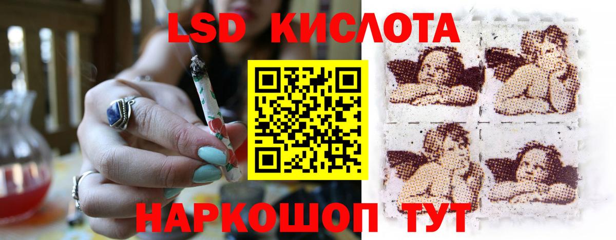 Уварово  Лсд 25 экстази кислота  Вход с VPN  ЛСД экстази ecstasy 