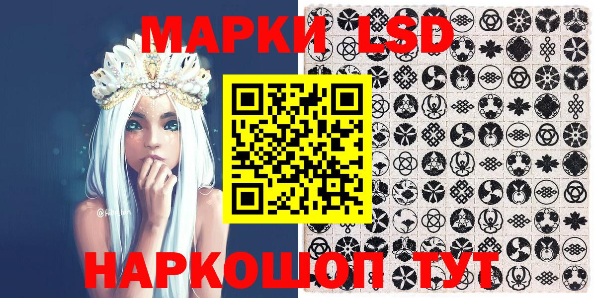 Марки 25I-NBOMe 1,5мг Уварово