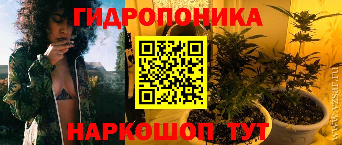 Шишки марихуана SATIVA & INDICA Уварово